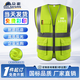 朵能 反光背心 加厚多口袋熒光黃 施工環(huán)衛工地交通夜間騎行衣馬甲定制