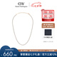 丹尼爾惠靈頓（DanielWellington）DW項(xiàng)鏈女百搭玫瑰金星光網(wǎng)球項(xiàng)鏈禮物女DW00400390