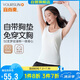 宜而爽【50支棉】女士背心帶胸墊可外穿居家內(nèi)衣高彈寬肩打底衫女