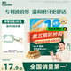英氏（Engnice）嬰幼兒輔食磨牙棒原味 寶寶嬰兒零食營(yíng)養(yǎng)高鈣出牙磨牙餅干64g