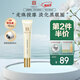 馬應龍八寶 緊致型眼部精華15ml 淡化黑眼圈細紋緊致補水保濕滾珠按摩
