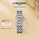 浪琴（LONGINES）瑞士手表 黛綽維納系列 石英鋼帶女表L52554716