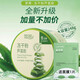 雅韻詩（yesings）翠蒂凍干粉蘆薈膠補(bǔ)水保濕水嫩曬后護(hù)理清爽細(xì)膩毛孔女精華素顏霜