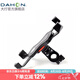 大行（DAHON） 自行車手機(jī)支架山地車通用固定導(dǎo)航支架單車騎行裝備