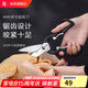 WMF福騰寶家用廚房剪刀不銹鋼多功能廚房刀具食品剪刀 多用剪刀 廚房多功能剪刀