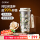 格米（germ）純鈦保溫杯大都會(huì)梵高聯(lián)名水杯情人節(jié)禮物咖啡杯吸管杯雙飲杯子 【83%用戶購】玫瑰【禮盒】500ml