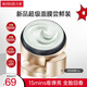 丸美膠原小金針超級面膜?[重磅新品]重組雙膠原蛋白抗皺修護(hù)面膜15g