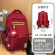 日本MUJIE減負護脊 書(shū)包初中生中學(xué)生男生高中生背包男大容量女 紅色大號(帶零錢(qián)包)