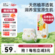 solove米菲小花園2.0嬰兒超薄柔軟紙尿褲L碼40片(9-14kg)透氣尿不濕單包