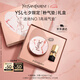 圣羅蘭（YSL）粉氣墊B10限定版 遮瑕持久滋潤化妝品七夕情人節(jié)禮物生日禮物