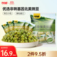 甘源蒜香味青豌豆青豆豌豆粒休閑零食堅果炒貨特產(chǎn)小吃食品量販500g