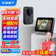 PGST可視門(mén)鈴帶顯示屏 電子貓眼家用無(wú)線對(duì)講視頻通話+64G內(nèi)存 