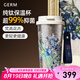 格米（germ）純鈦保溫杯大都會(huì)梵高聯(lián)名水杯情人節(jié)禮物咖啡杯吸管杯雙飲杯子 鳶尾花【禮盒】500ml