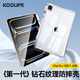KOOLIFE適用iPad Pro 13英寸保護套2024款蘋果平板電腦保護殼亞克力鉆石紋全包透明四角防摔輕薄筆槽氣囊
