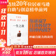 【正版包郵】一生之敵 史蒂文·普萊斯菲爾德 著(zhù) 連續20年位居亞馬遜自助與創(chuàng  )意榜單前列 脫口秀女王奧普拉、奧斯卡影帝威爾史密斯 年度推薦！新華書(shū)店旗艦店勵志成長(cháng)圖書(shū)書(shū)籍 圖書(shū)