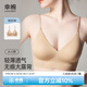 幸棉七夕禮物深V內(nèi)衣美背無痕聚攏U型小胸顯大掛脖吊帶露背文胸可外穿 隱形膚 【超薄款0.8CM】 M (超薄款70C/75ABC/輕盈款75AB)