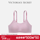 維多利亞的秘密（Victoria's Secret）楊冪田曦薇同款果凍條反重力軟支撐無(wú)痕文胸PRO微聚攏MAX大胸顯小