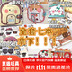 泰利奇免裁剪美食安靜書(shū)兒童6到12歲diy手工玩具書(shū)女孩面包安靜書(shū)免剪 套七本(鼠+面+華+炸+燙+吃+狗) 部免裁剪歀+套工具包+鑷子+教學(xué)
