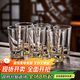 青蘋(píng)果二兩白酒杯 水晶玻璃加厚帶刻度 觀(guān)山杯金山底6只裝 送親友送長(cháng)輩
