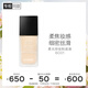 香奈兒（Chanel）柔光持妝粉底液30ml(BD01) 小磨方持久遮瑕防水防汗控油 生日禮物