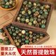 天然菩提子手串散珠佛珠配件手串菩提文玩手鏈散裝原籽diy坐墊 14mm 100顆