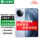 小米（MI）REDMI 紅米K80  新品5G手機(jī) 小米紅米手機(jī) 汐月藍(lán) 12GB+256GB 【官方標(biāo)配】