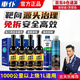 車仆活塞環(huán)釋放劑免拆發(fā)動機無損修復(fù)燒機油三元催化燃油寶汽油添加劑 重度燒機油【1-2千公里燒1L】