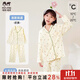 瑁恩·瑁愛(ài)（Mn·Mo）女童秋冬睡衣套裝純棉家居服法蘭絨兒童長(cháng)袖開(kāi)衫空調服 【棉毛加厚】清新味道(奶黃) 180 建議身高約170厘米