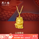 周六福（ZLF）  黃金吊墜男女款足金心動(dòng)萌龍生肖龍掛墜 定價(jià) 1.24g