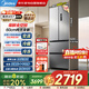 美的（Midea）417法式多門(mén)四開(kāi)門(mén)60cm超薄零嵌入式一級能效雙變頻小戶(hù)型風(fēng)冷無(wú)霜家用電冰箱 MR-417WFPE 流蘇銀