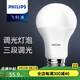 飛利浦（PHILIPS） LED燈泡節(jié)能燈調(diào)光型開關(guān)三段調(diào)光 超大球泡超亮家用光源光源E27 調(diào)亮度 14W白光1500lm 三段調(diào)光