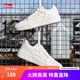 李寧戶(hù)外CF溯｜穗歲浮舟云霄青云HI板鞋情侶鞋小白鞋厚底增高運動(dòng)鞋 【148款穗歲】云霧白-2 37