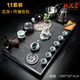 毓器整塊烏金石茶盤(pán)托盤(pán)泡茶功夫茶具燒水壺套裝家用霧化流水茶臺茶托 龍淵石盤(pán)荷塘春色套裝 25件