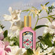 古馳（GUCCI） 綺夢梔子女士濃香水30ml 花香調(diào) 進口奢品 生日七夕禮物女進口