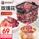 老谷頭玫瑰花茶重瓣紅玫瑰花干玫瑰水泡茶泡水平陰玫瑰花養生茶花茶