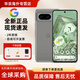 谷歌（Google）Pixel 8/8a/8Pro 拍照顏值原生安卓八代手機 美版移動(dòng)聯(lián)通5G 自研處理器 面部/指紋解鎖 Pixel 8 霧灰色 128GB