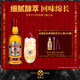 芝華士（Chivas）12年 蘇格蘭 調(diào)和型 威士忌 洋酒 700ml  