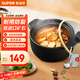 蘇泊爾（SUPOR） 陶瓷煲玻璃蓋砂鍋耐高溫煲湯鍋家用燉鍋煲仔飯沙鍋養(yǎng)生湯煲明火 3.8L-煲湯 三人份- 3.8L