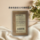香水實(shí)驗室LE LABO香水實(shí)驗室檀香Santal33 13號別樣香水實(shí)驗室檀香玫瑰烏木 13號別樣小樣*1瓶