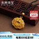 兆亮古法黃金福字鎖包吊墜足金平安金鎖掛墜項(xiàng)鏈 送女友新年禮物 9.43克（古法工藝鈴鐺款鎖包）