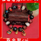 龍虎山直發(fā)香灰琉璃手串男女款本命年古法多寶吞金獸手鏈暴富招財(cái) 古法多寶  祝?？? title=