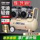 奧突斯空壓機輕音無(wú)油小型220V打氣泵木工家裝噴漆高壓空氣壓縮機工業(yè)級 銅1500Wx2-60L【無(wú)油輕音】