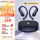漫步者（EDIFIER）【2025新款】Comfo SE 開放式真無線藍(lán)牙耳機(jī) 藍(lán)牙V6.1 同聲傳譯 運(yùn)動(dòng)跑步耳機(jī)  深邃藍(lán)