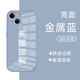 恒璽全機(jī)型來圖定制手機(jī)殼任意機(jī)型照片私人訂做diy防摔套圖案玻璃適用蘋果華為小米o(hù)ppo一加vivo液態(tài) （圖片和型號發(fā)給客服）藍(lán)色鋼化玻璃殼定制