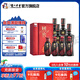 國窖1573濃香型白酒 收藏送禮禮盒裝 52度 500mL 4瓶 +100ml*4君雅整箱