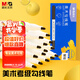 晨光（M&G）文具12支考級(jí)系列雙頭美術(shù)勾線筆 學(xué)生描線勾邊中性筆ACP95890兒童生日開學(xué)女孩