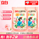立白大師香氛洗衣液 柔順護衣 持久留香 玫瑰花香 低泡易漂 玫瑰花香 【2斤袋裝】大師液500g*2袋
