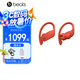 beats Powerbeats Pro 無線藍(lán)牙耳機(jī) 掛耳式運(yùn)動耳機(jī) 安卓蘋果兼容 入耳式魔音藍(lán)牙耳麥 熔巖紅
