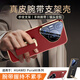 安柏?！就髱еЪ堋窟m用華為pura80pro手機(jī)殼pura80ultra/p80pro+保護(hù)套真素皮p80全包防摔輕奢商務(wù)高級(jí) 【釉紅色】防摔腕帶 | 秒變支架 | 鏡頭全包 華為Pura80Pro 