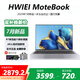 HWIEⅠ MoteBook【官方補貼20%】2025筆記本電腦13代酷睿I7高性能處理器輕薄商務(wù)辦公全能本AI超級終端 MoteBook銳龍八核R7旗艦版【銀】 32G內(nèi)存+1TB固態(tài)硬盤 官方正品